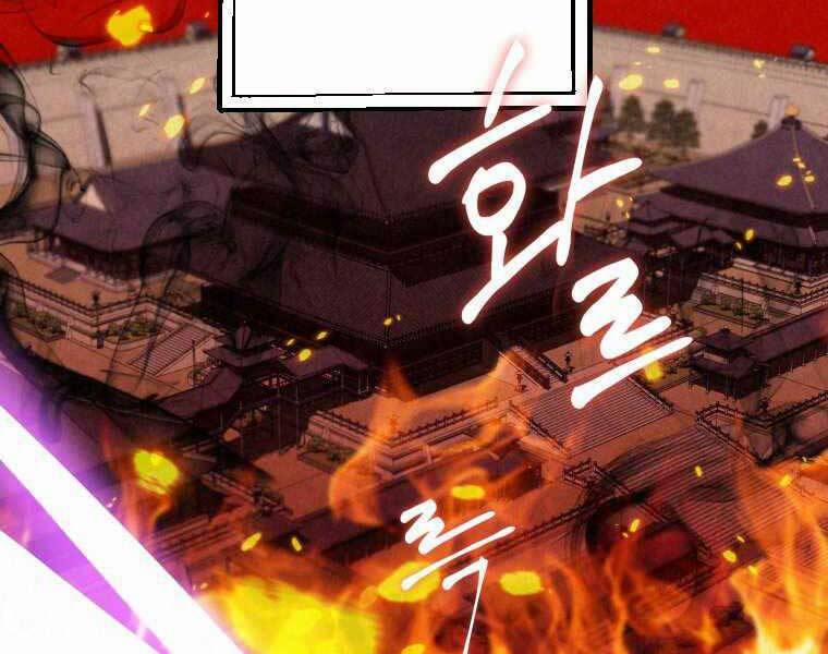 Thời Đại Hoàng Kim Của Thiên Kiếm 1 trang 112