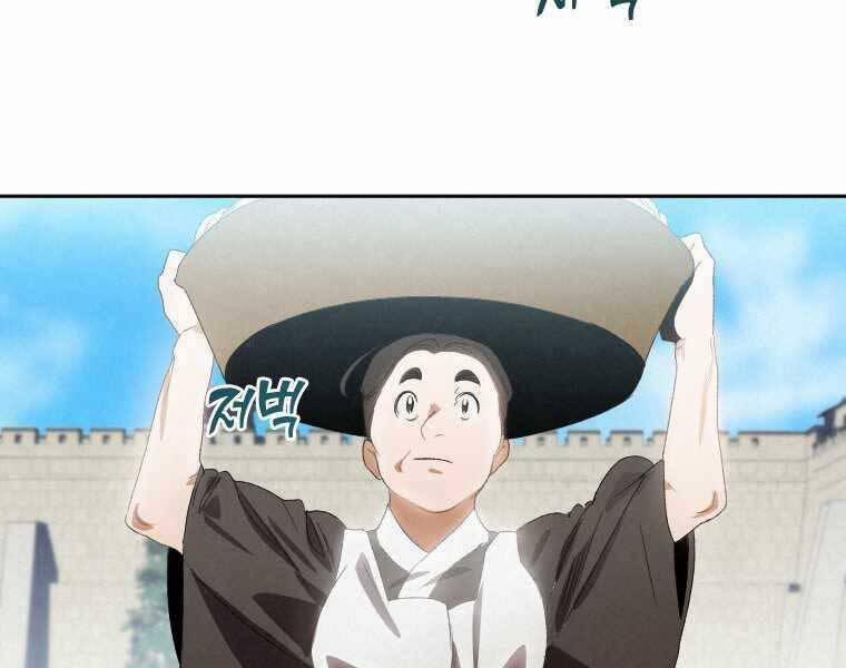 Thời Đại Hoàng Kim Của Thiên Kiếm 1 trang 12