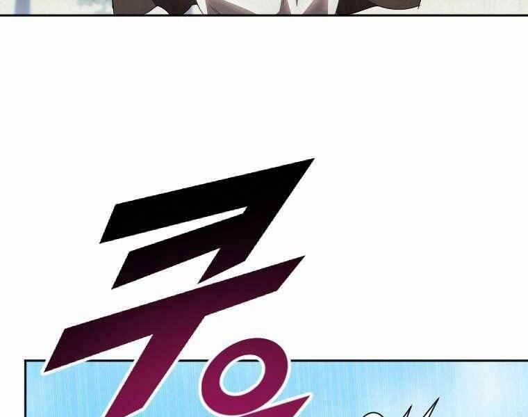 Thời Đại Hoàng Kim Của Thiên Kiếm 1 trang 13