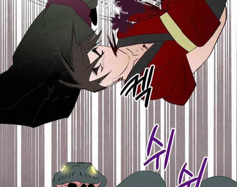 Thời Đại Hoàng Kim Của Thiên Kiếm 1 trang 159