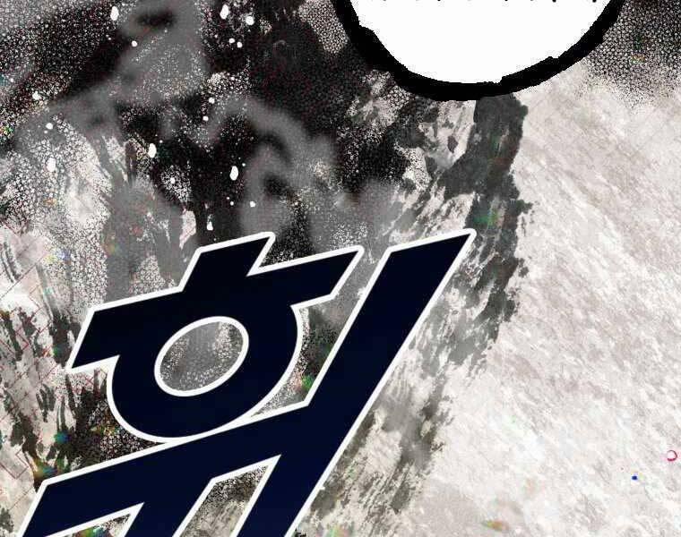 Thời Đại Hoàng Kim Của Thiên Kiếm 1 trang 181