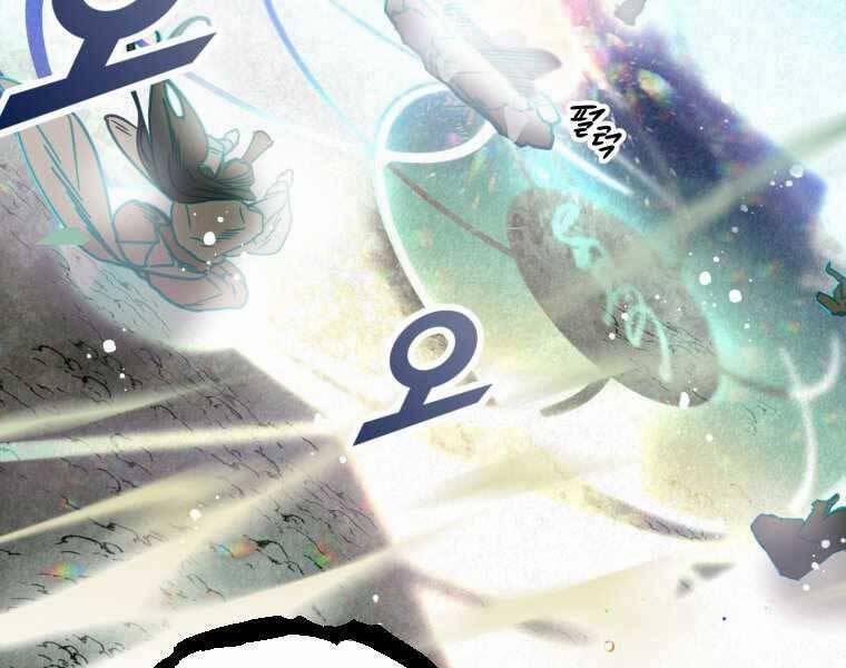 Thời Đại Hoàng Kim Của Thiên Kiếm 1 trang 184