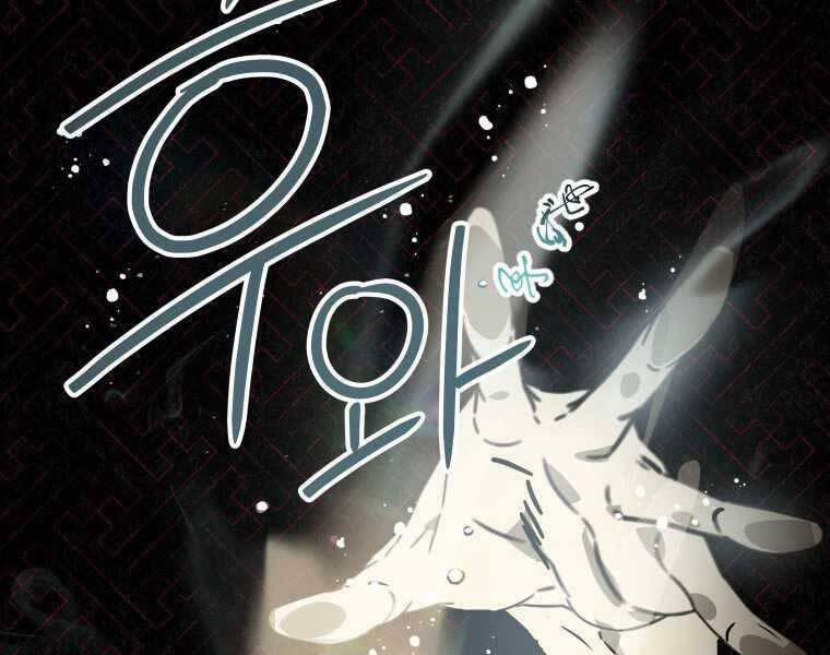 Thời Đại Hoàng Kim Của Thiên Kiếm 1 trang 188