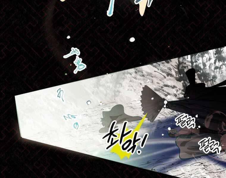 Thời Đại Hoàng Kim Của Thiên Kiếm 1 trang 190