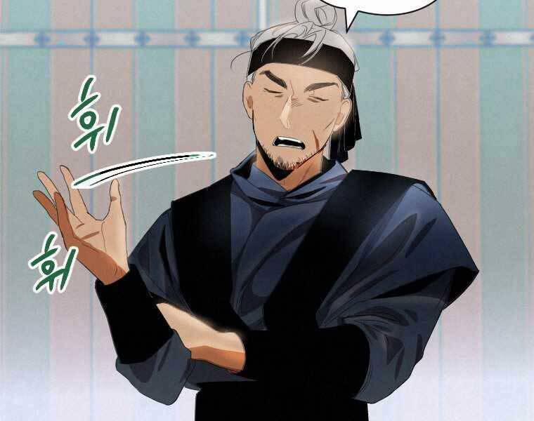 Thời Đại Hoàng Kim Của Thiên Kiếm 1 trang 20