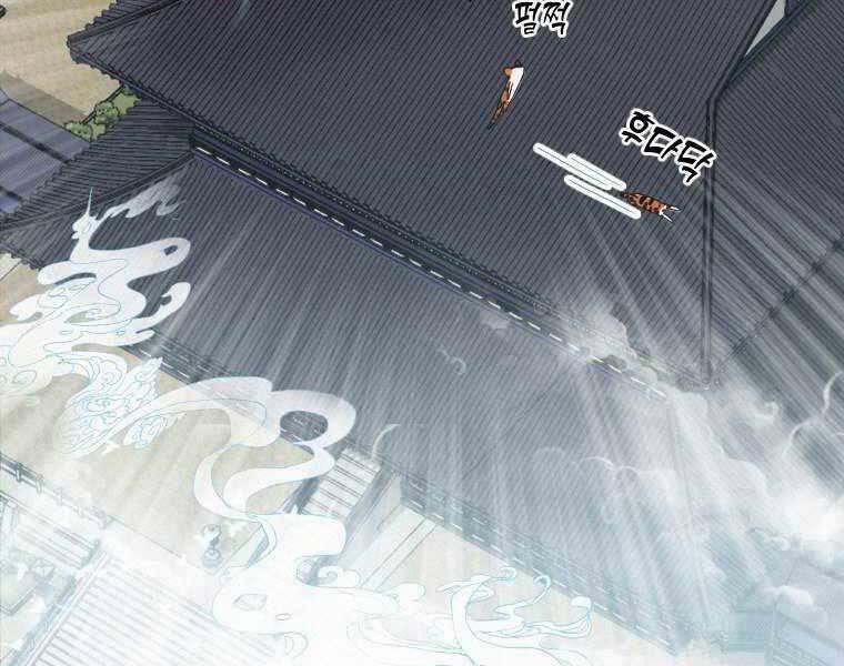 Thời Đại Hoàng Kim Của Thiên Kiếm 1 trang 251