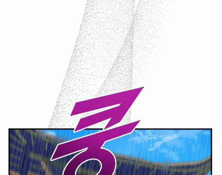 Thời Đại Hoàng Kim Của Thiên Kiếm 1 trang 29