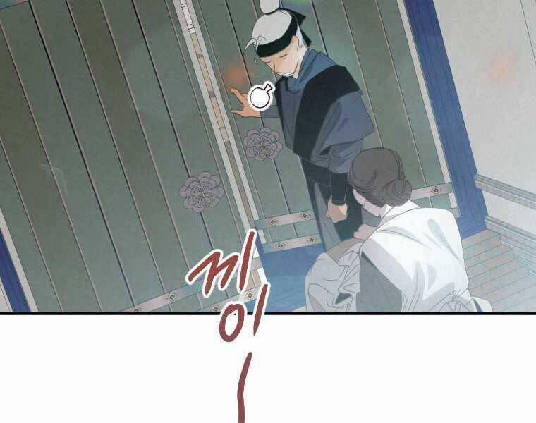 Thời Đại Hoàng Kim Của Thiên Kiếm 1 trang 34