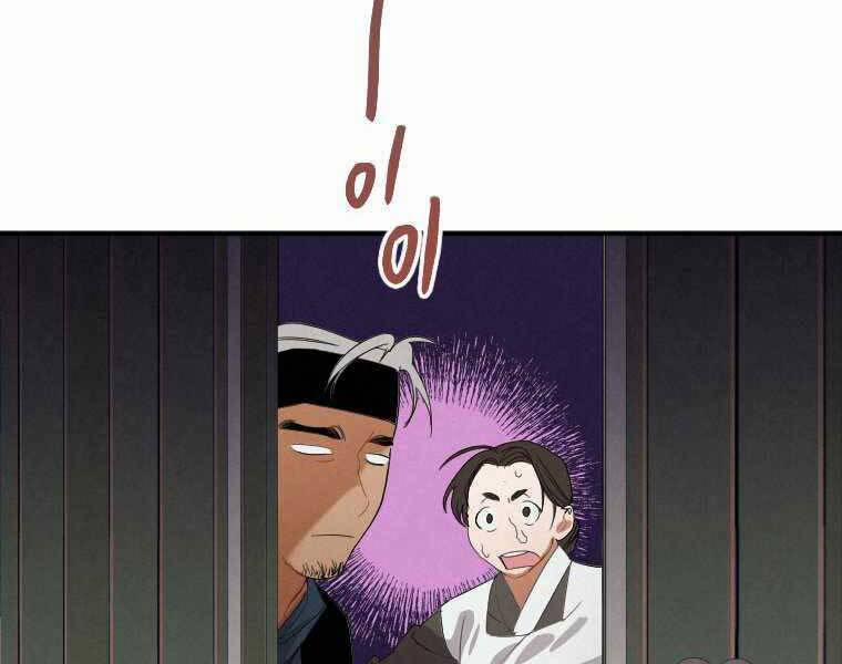 Thời Đại Hoàng Kim Của Thiên Kiếm 1 trang 35