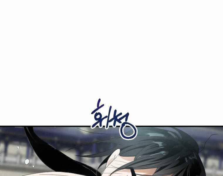 Thời Đại Hoàng Kim Của Thiên Kiếm 1 trang 42