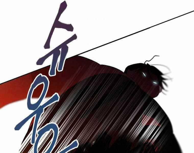 Thời Đại Hoàng Kim Của Thiên Kiếm 1 trang 64