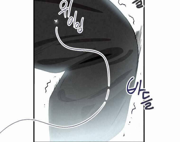 Thời Đại Hoàng Kim Của Thiên Kiếm 1 trang 72