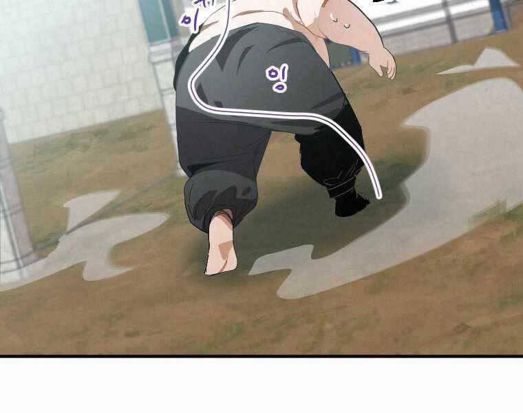 Thời Đại Hoàng Kim Của Thiên Kiếm 1 trang 74