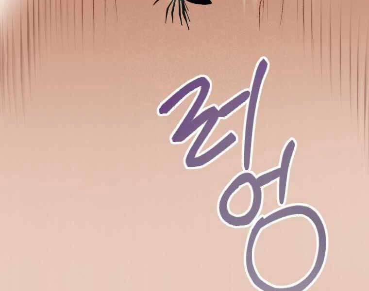 Thời Đại Hoàng Kim Của Thiên Kiếm 1 trang 79