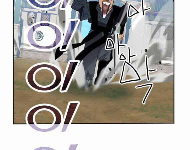 Thời Đại Hoàng Kim Của Thiên Kiếm 1 trang 98