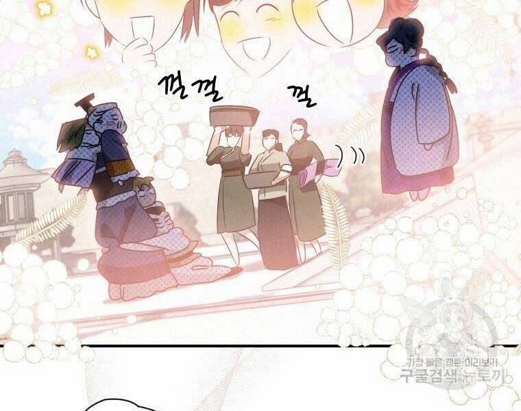 Thời Đại Hoàng Kim Của Thiên Kiếm 11 trang 10