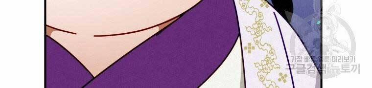 Thời Đại Hoàng Kim Của Thiên Kiếm 11 trang 132