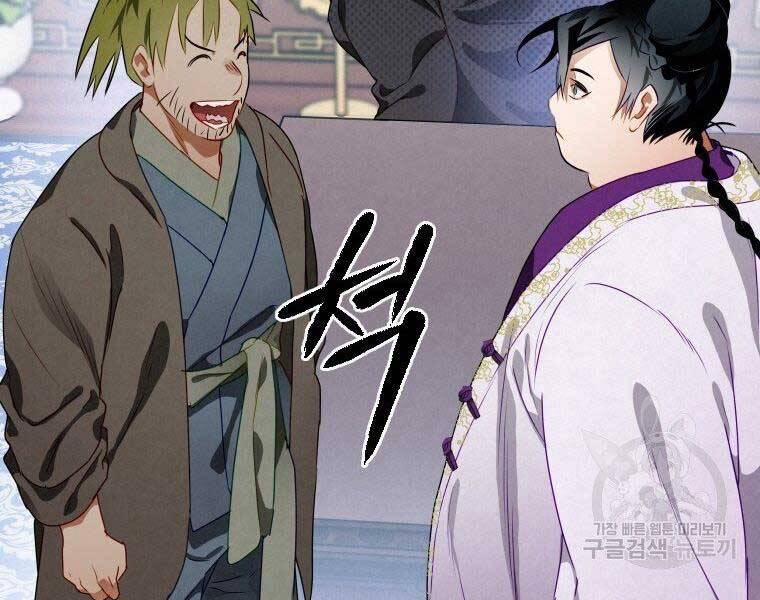 Thời Đại Hoàng Kim Của Thiên Kiếm 11 trang 181