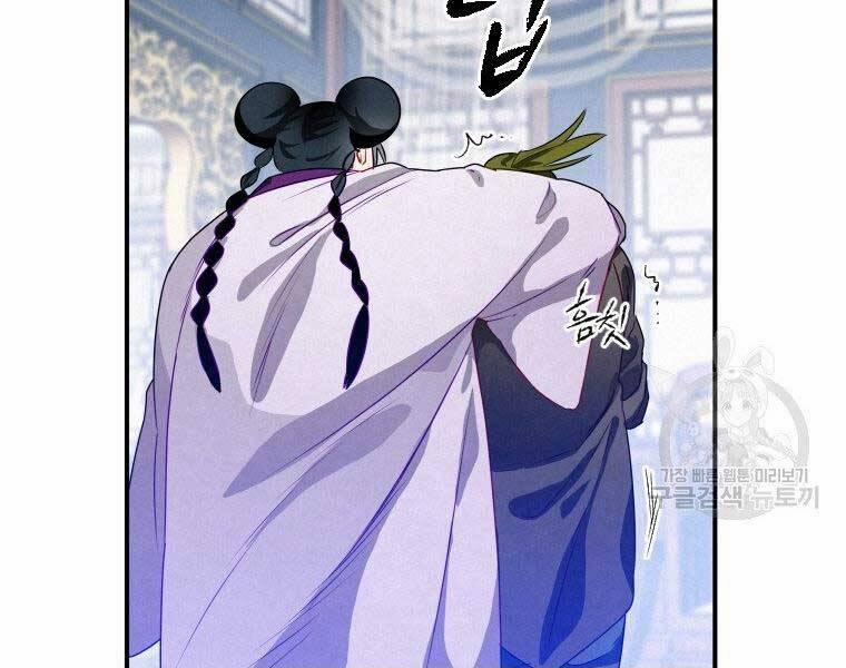 Thời Đại Hoàng Kim Của Thiên Kiếm 11 trang 183