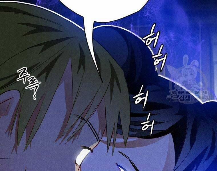 Thời Đại Hoàng Kim Của Thiên Kiếm 11 trang 185