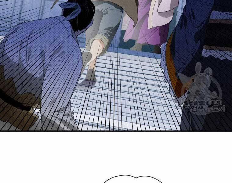 Thời Đại Hoàng Kim Của Thiên Kiếm 11 trang 22