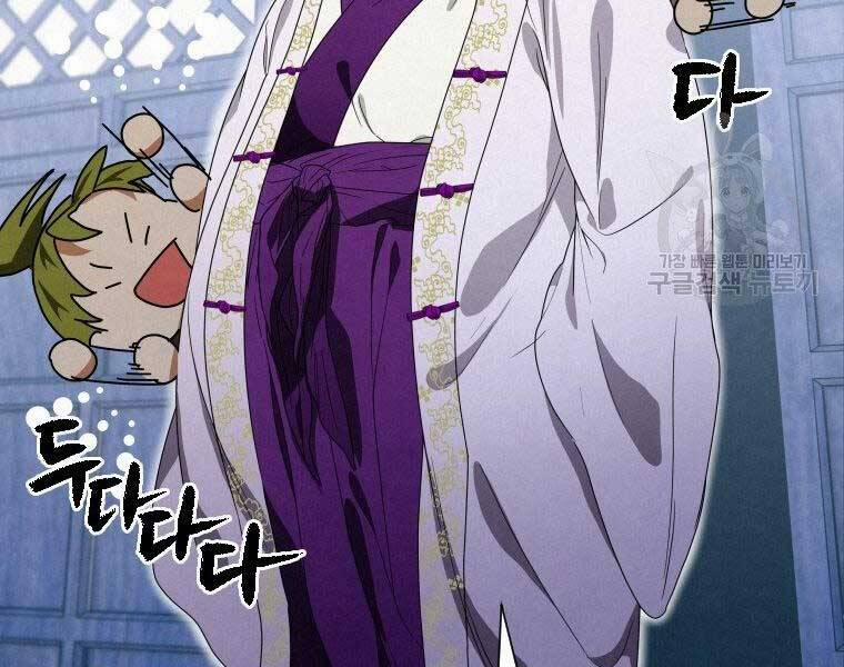 Thời Đại Hoàng Kim Của Thiên Kiếm 11 trang 24