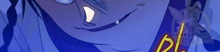 Thời Đại Hoàng Kim Của Thiên Kiếm 11 trang 37