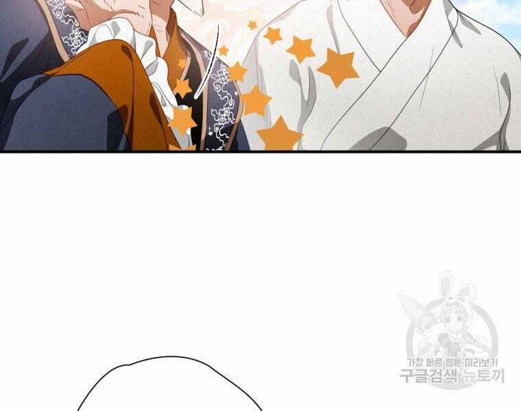 Thời Đại Hoàng Kim Của Thiên Kiếm 11 trang 48