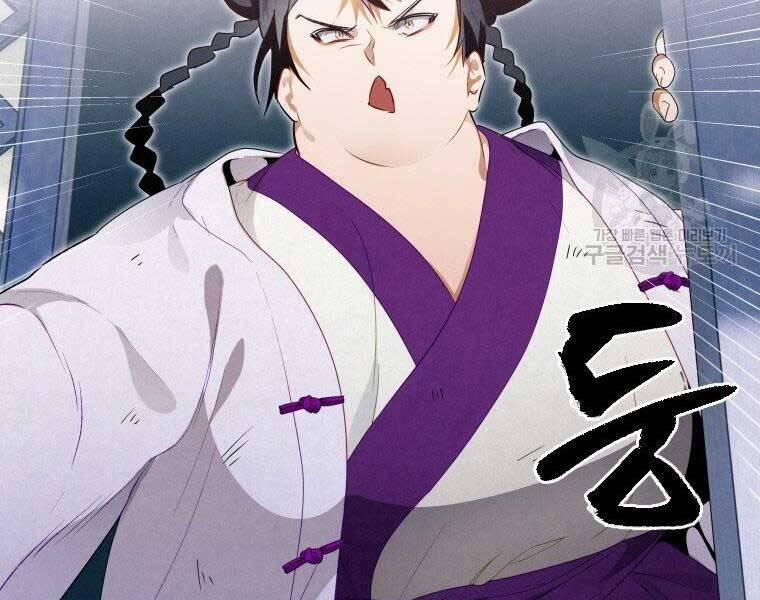 Thời Đại Hoàng Kim Của Thiên Kiếm 11 trang 5