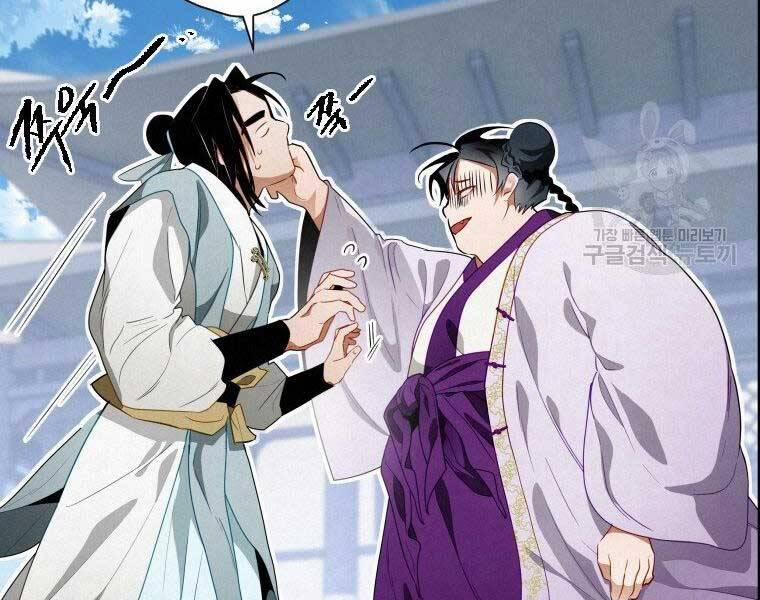 Thời Đại Hoàng Kim Của Thiên Kiếm 11 trang 62