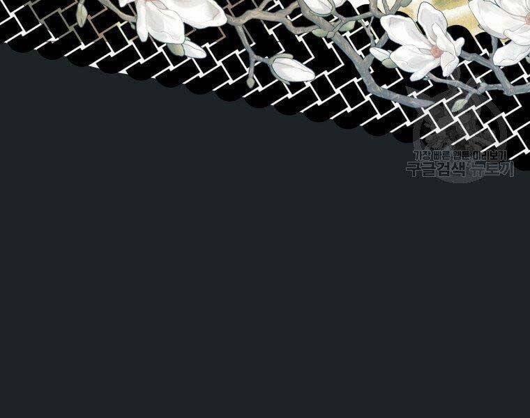 Thời Đại Hoàng Kim Của Thiên Kiếm 11 trang 73