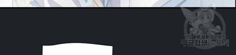 Thời Đại Hoàng Kim Của Thiên Kiếm 11 trang 75