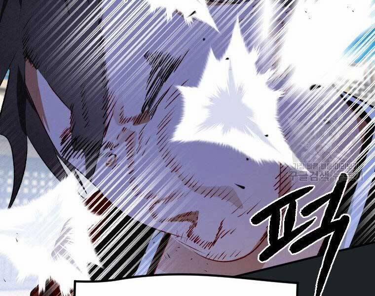 Thời Đại Hoàng Kim Của Thiên Kiếm 11 trang 79