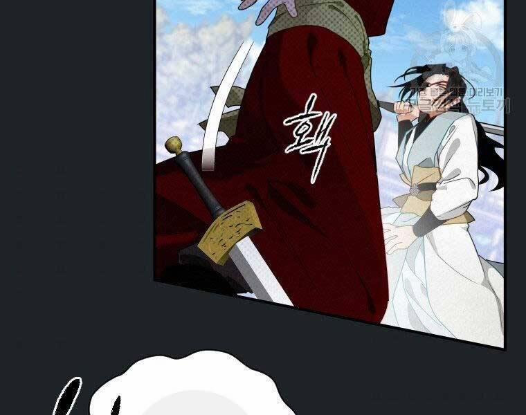 Thời Đại Hoàng Kim Của Thiên Kiếm 11 trang 83