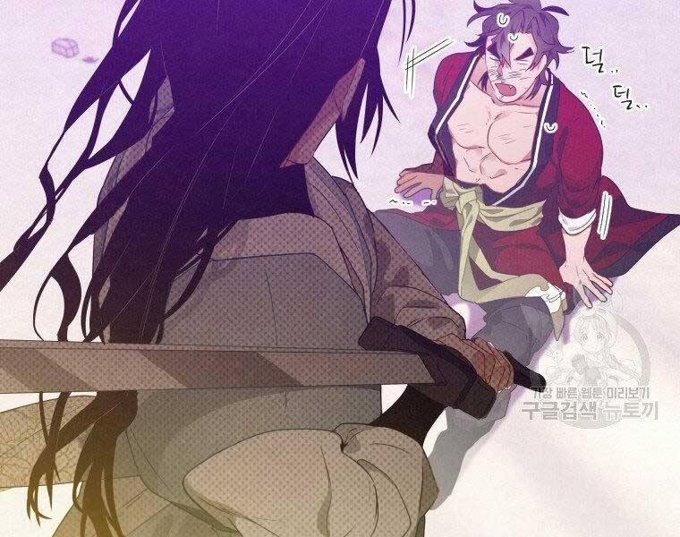 Thời Đại Hoàng Kim Của Thiên Kiếm 11 trang 96