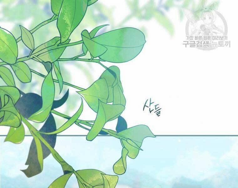 Thời Đại Hoàng Kim Của Thiên Kiếm 12 trang 122