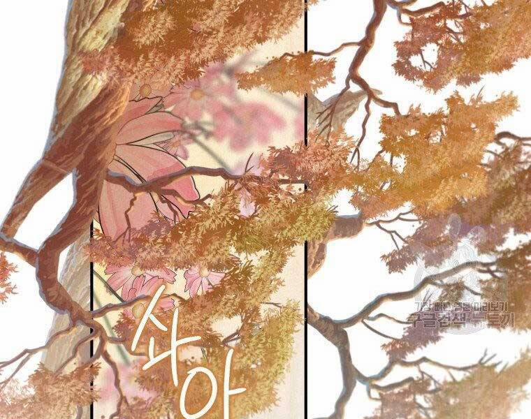 Thời Đại Hoàng Kim Của Thiên Kiếm 12 trang 126