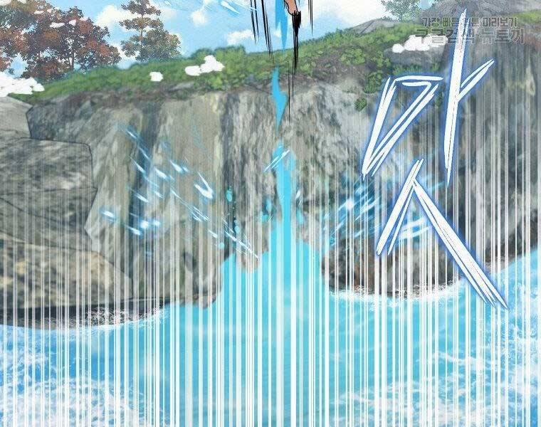 Thời Đại Hoàng Kim Của Thiên Kiếm 12 trang 134