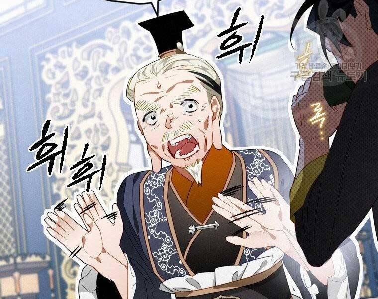 Thời Đại Hoàng Kim Của Thiên Kiếm 12 trang 153