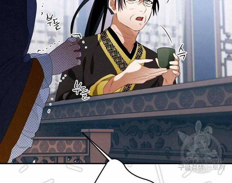 Thời Đại Hoàng Kim Của Thiên Kiếm 12 trang 156