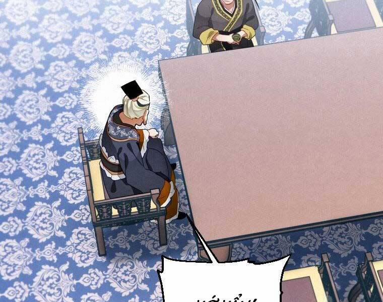 Thời Đại Hoàng Kim Của Thiên Kiếm 12 trang 163