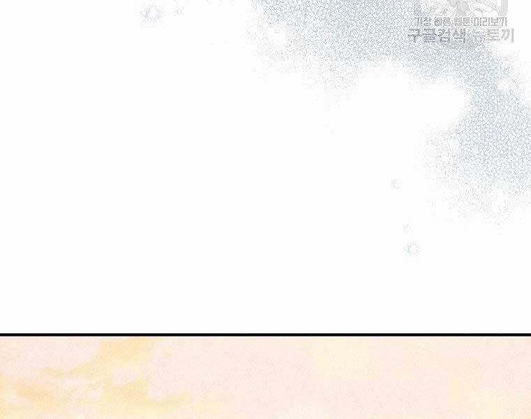 Thời Đại Hoàng Kim Của Thiên Kiếm 12 trang 176