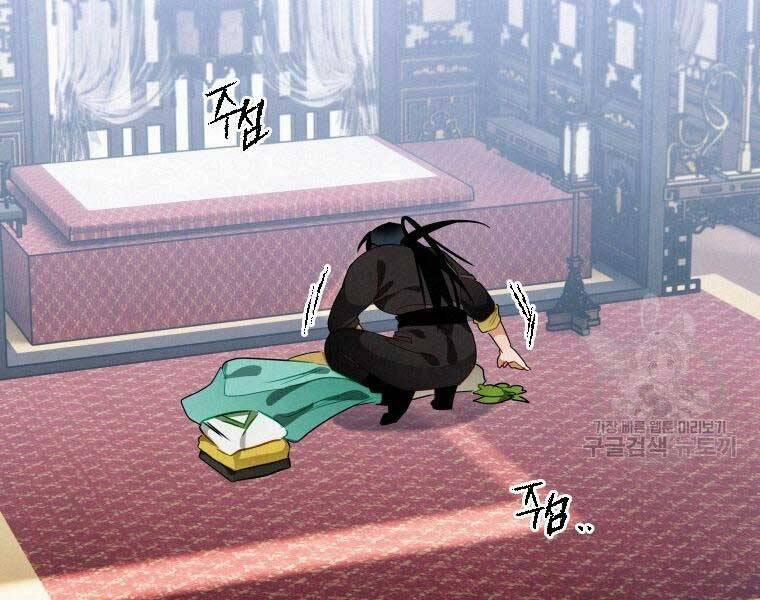 Thời Đại Hoàng Kim Của Thiên Kiếm 12 trang 179