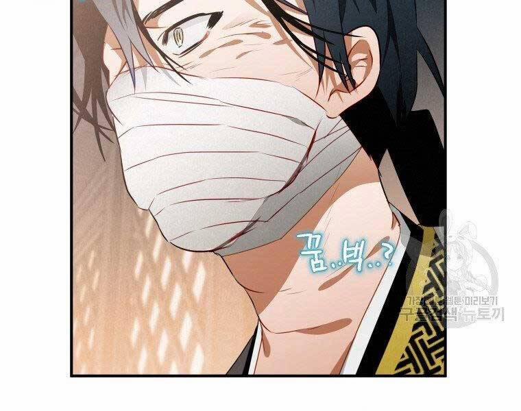 Thời Đại Hoàng Kim Của Thiên Kiếm 12 trang 189