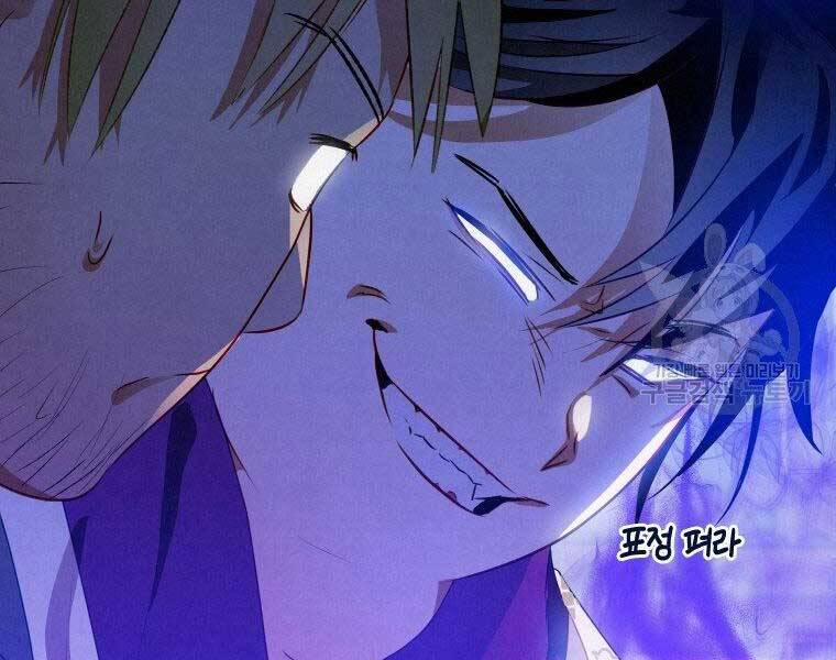 Thời Đại Hoàng Kim Của Thiên Kiếm 12 trang 3