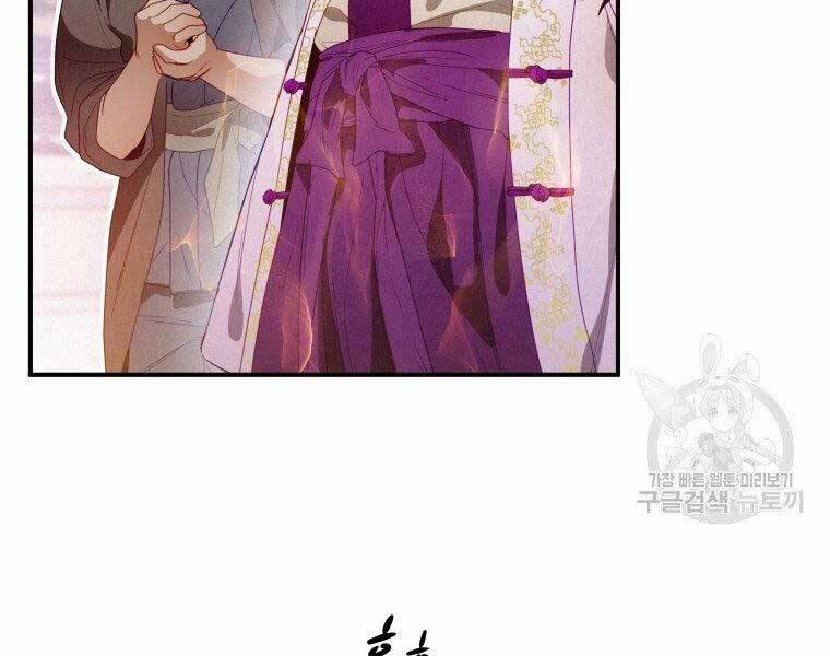 Thời Đại Hoàng Kim Của Thiên Kiếm 12 trang 43