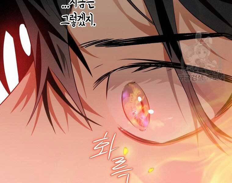 Thời Đại Hoàng Kim Của Thiên Kiếm 12 trang 47