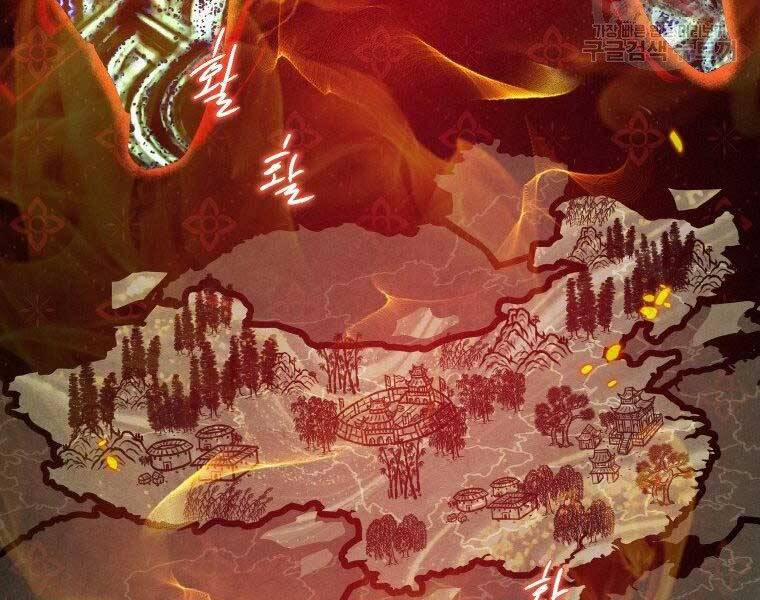 Thời Đại Hoàng Kim Của Thiên Kiếm 12 trang 51