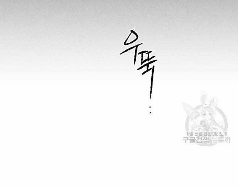 Thời Đại Hoàng Kim Của Thiên Kiếm 12 trang 54