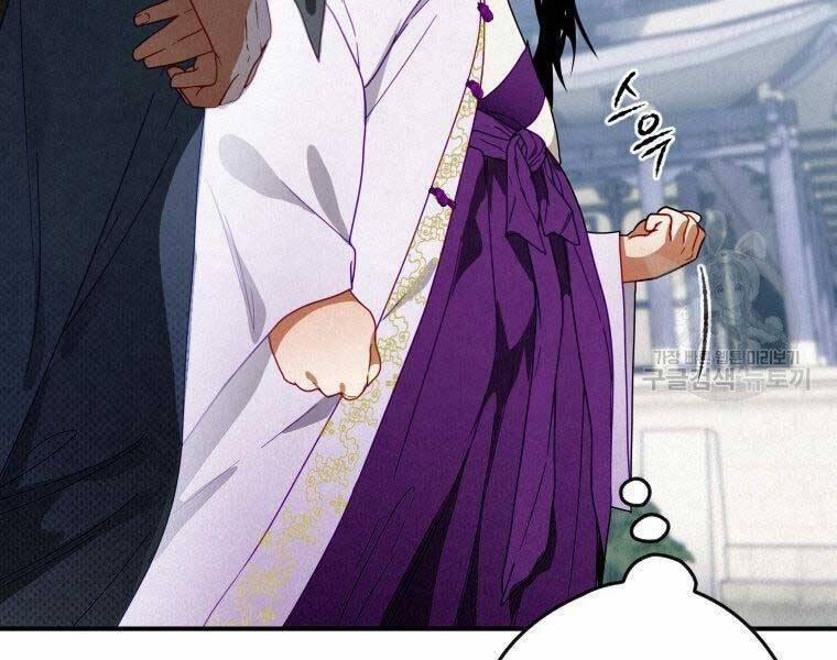 Thời Đại Hoàng Kim Của Thiên Kiếm 12 trang 56